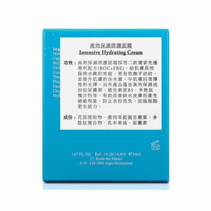ELEMONT Intensive Hydrating Cream (Hydrating, Firming, Anti-Wrinkling) (e50ml) E114 Fixed SizeProduct Thumbnail
