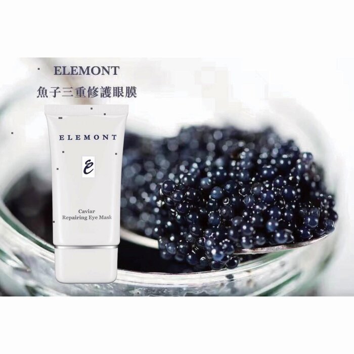 ELEMONT Caviar Repairing Eye Mask (Firming, Dark Circles, Antioxidant, Reduce Fine Lines) (e30ml) E203 Fixed SizeProduct Thumbnail