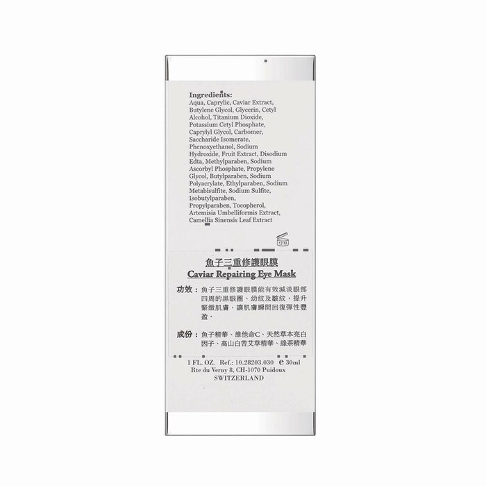 ELEMONT Caviar Repairing Eye Mask (Firming, Dark Circles, Antioxidant, Reduce Fine Lines) (e30ml) E203 Fixed SizeProduct Thumbnail