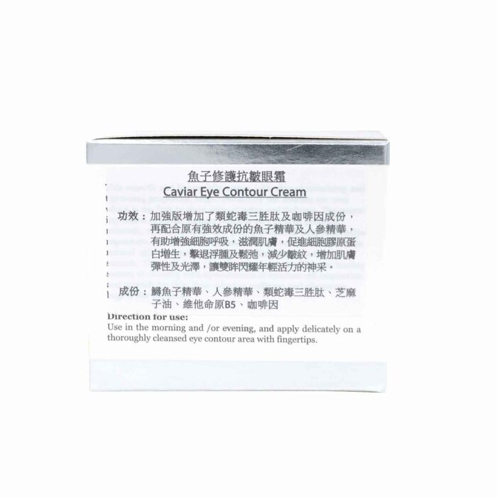엘몬트 ELEMONT Caviar Eye Contour Cream (e20ml) E206 Fixed SizeProduct Thumbnail