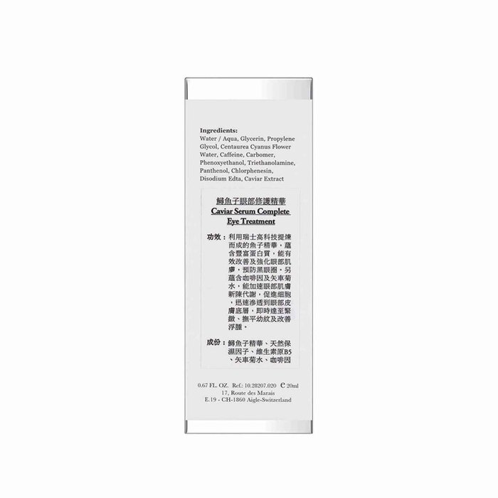 ELEMONT Caviar Serum Complete Eye Treatment (Firming, Dark Circles, Edema Of The Eyes, Reduce Fine Lines) (e20ml) E207 Fixed SizeProduct Thumbnail