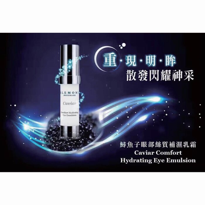 ELEMONT Caviar Comfort Hydrating Eye Emulsion (Moisturising, Dark Circles, Firming, Reduce Fine Lines) (e20ml) E209 Fixed SizeProduct Thumbnail