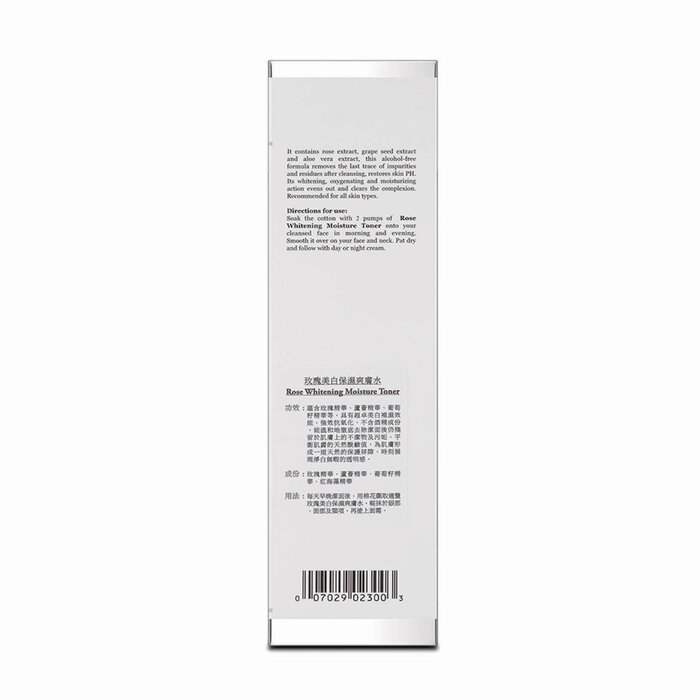 ELEMONT Rose Whitening Moisture Toner (Moisturising, Whitening, Antioxidant, Sensitive Skin) (e250ml) E300 Fixed SizeProduct Thumbnail