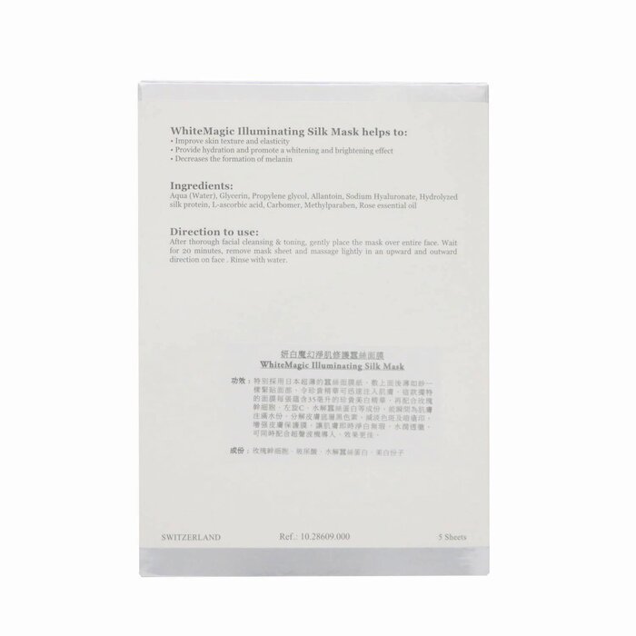 ELEMONT 妍白魔幻净肌修护蚕丝面膜(补水/美白淡斑/淡化黑色素) (每片e25ml/5片一盒) E609 Fixed SizeProduct Thumbnail