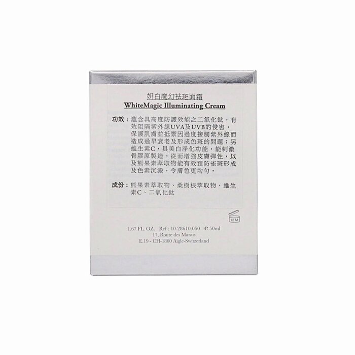 ELEMONT White Magic Illuminating Cream (Whitening, Anit-Aging, Firming) (e50ml) E610 Fixed SizeProduct Thumbnail