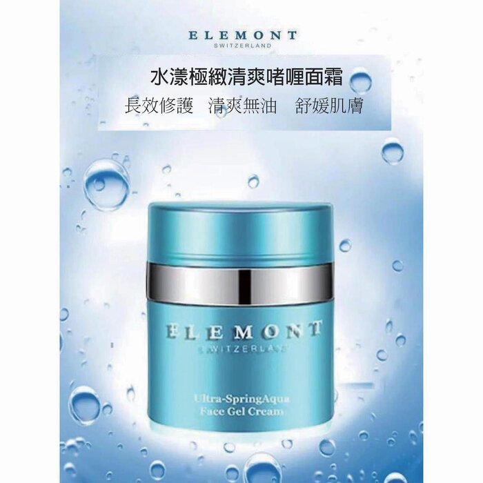 ELEMONT Ultra-Spring Aqua Face Gel-Cream (Moisturising, Rejuvenating, Soothing, Anti-Wrinkle Aging, Hydrating) (e50ml) E808 Fixed SizeProduct Thumbnail