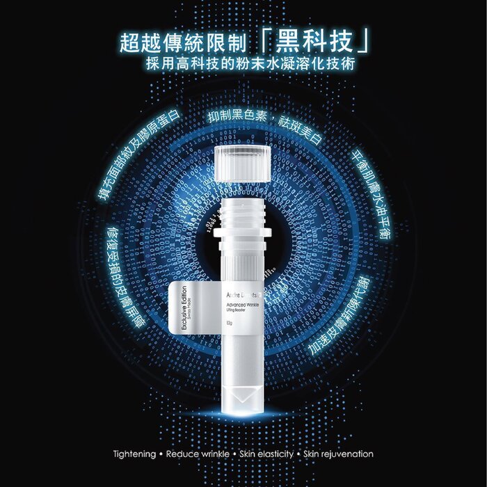 Andre Dermes Advanced Wrinkle Lifting Booster (Tightening, Reduce Wrinkle, Skin Elasticity, Skin Rejuvenation) (e3g/10 bottles per box) AD001 Fixed SizeProduct Thumbnail