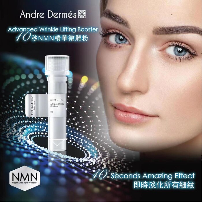 Andre Dermes Advanced Wrinkle Lifting Booster (Tightening, Reduce Wrinkle, Skin Elasticity, Skin Rejuvenation) (e3g/10 bottles per box) AD001 Fixed SizeProduct Thumbnail