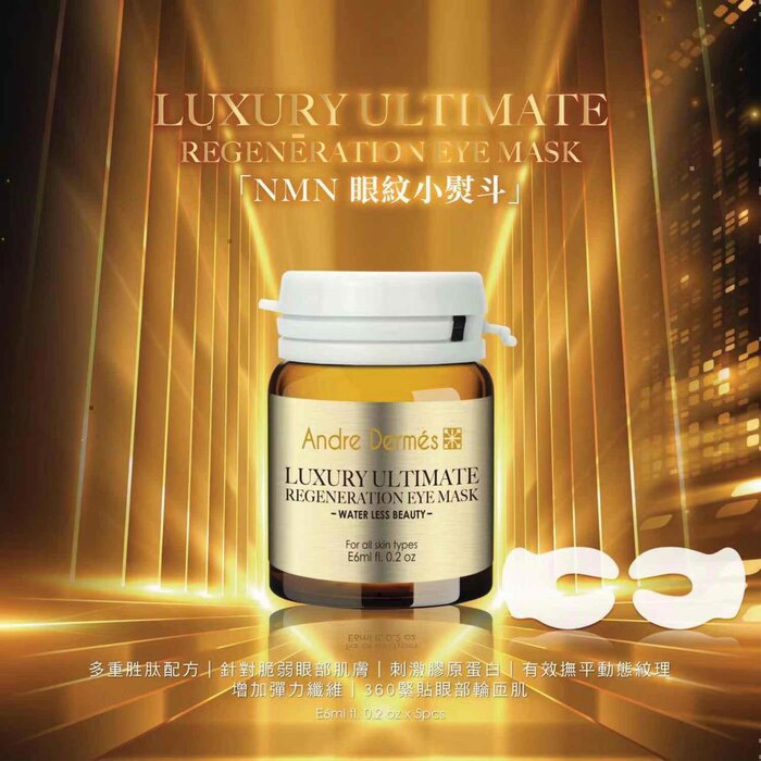 Andre Dermes LUXURY ULTIMATE REGENERATION EYE MASK (Edema Of The Eyes, Dark Circles, Antioxidant, Reduce Fine Lines, Anit-Wrinkle) (E6ml Pc/5Pcs One Box) AD004 Fixed SizeProduct Thumbnail