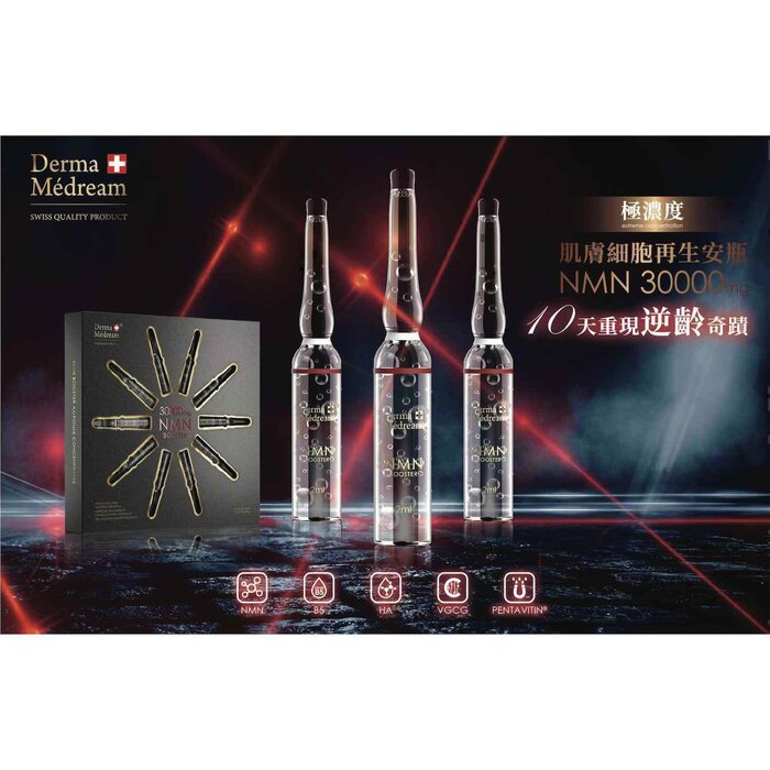Derma Medream NMN BOOSTER AMPOULE CONCENTRATES (2 ml /10 bottles) DM045 Fixed SizeProduct Thumbnail