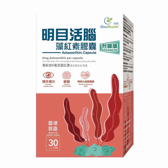 One Health Astaxanthin Capsule 30 capsulesProduct Thumbnail