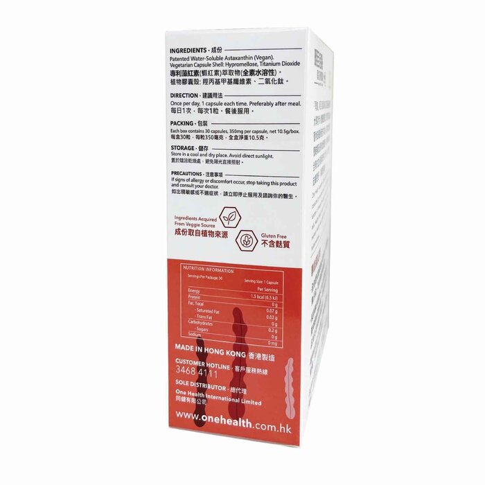 One Health Astaxanthin Capsule 30 capsulesProduct Thumbnail