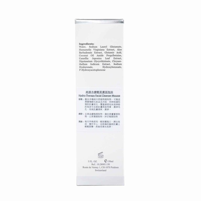 ELEMONT Hydro-Therapy Facial Cleanser Mousse 150mlProduct Thumbnail