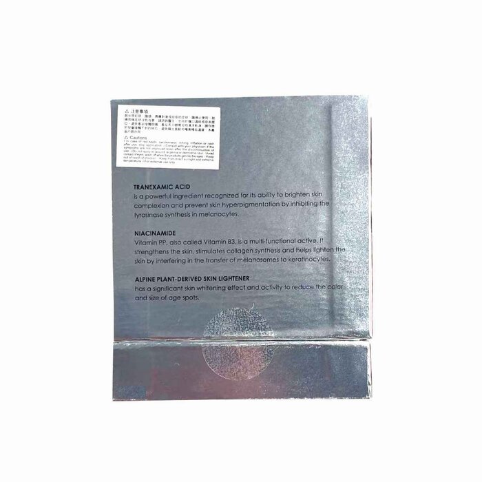 Andre Dermes Perfectly Bright Technology Pure Light Cream 50gProduct Thumbnail