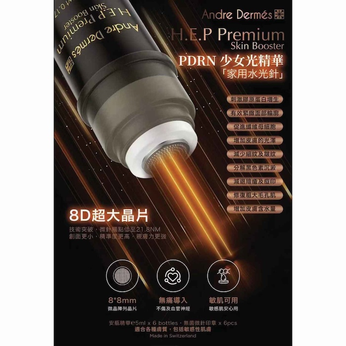 Andre Dermes H.E.P. Premium Skin Booster Fixed SizeProduct Thumbnail