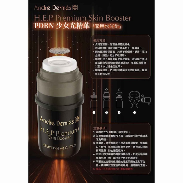Andre Dermes H.E.P. Premium Skin Booster Fixed SizeProduct Thumbnail