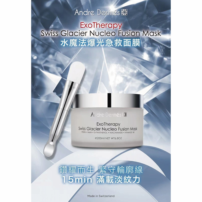 Andre Dermes ExoTherapy Swiss Glacier Nucleo Fusion Mask Fixed SizeProduct Thumbnail
