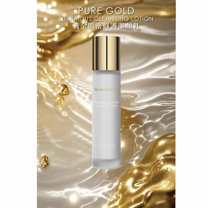Andre Dermes Pure Gold Suxurious Cleansing Lotion (AD033) 120mlProduct Thumbnail