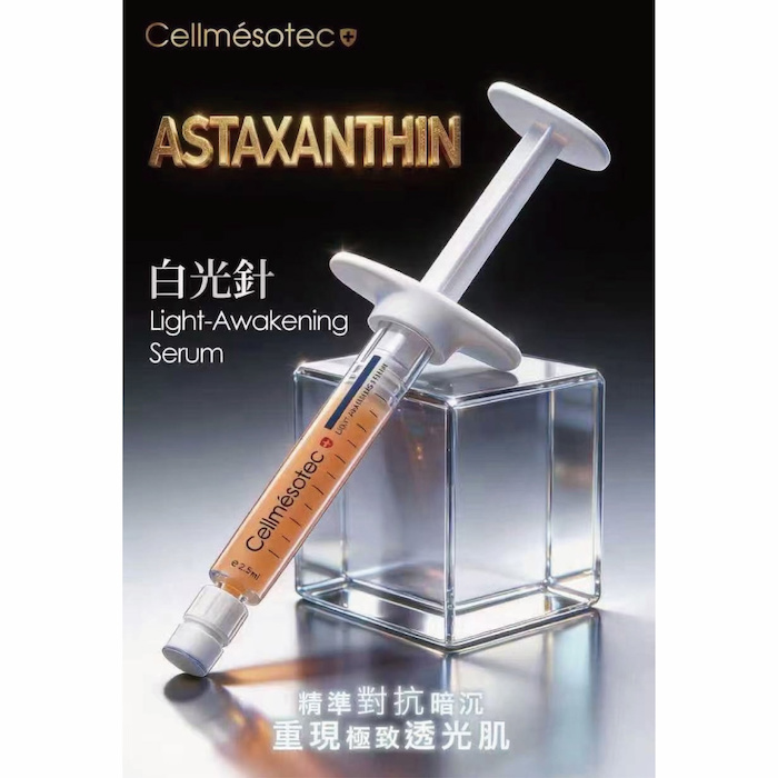 Cellmesotec Light Awakening Serum (CM702) Fixed SizeProduct Thumbnail