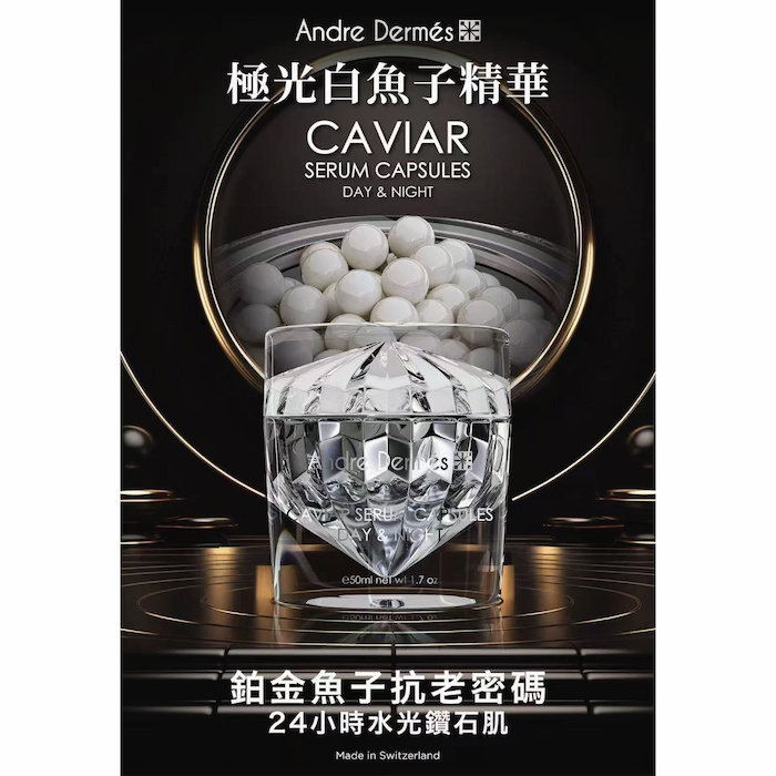 Andre Dermes Caviar Serum Capsules Day & Night (AD024) Fixed SizeProduct Thumbnail