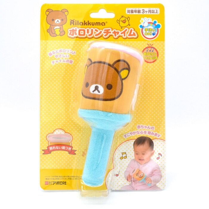 San-X Apollo Rilakkuma Poroline Chime 3m+ Fixed SizeProduct Thumbnail