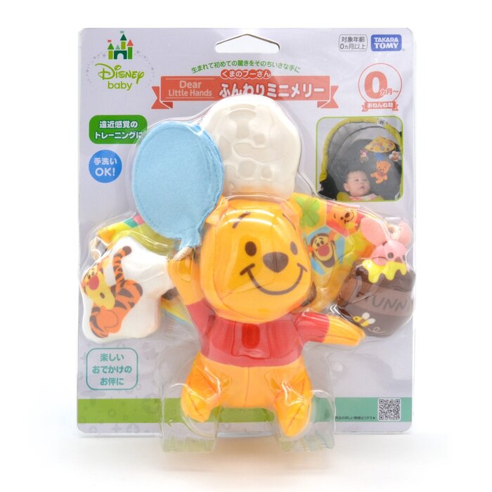Disney baby 迪士尼寶貝 TAKARA TOMY 迪士尼幼兒 Dear Little Hands Mini Merry 小熊維尼嬰兒車掛式玩具 0m+ Fixed SizeProduct Thumbnail