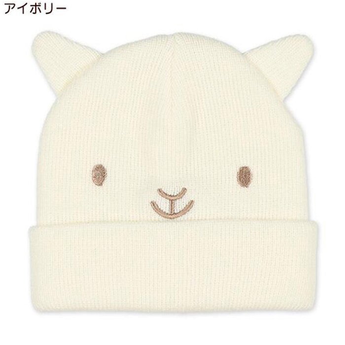 Elfindoll  NISHIMATSUYA Animal Shaped Baby Knitted Hat Ivory 42-48cm Fixed SizeProduct Thumbnail