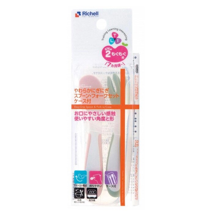 Richell  Richell TLI Baby Spoon Fork Set (With Box) (7M+) Fixed SizeProduct Thumbnail