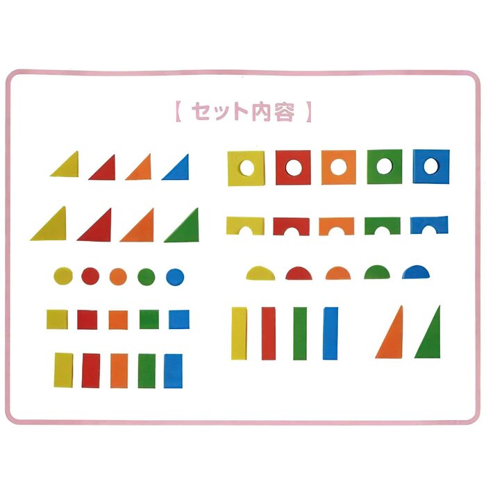 Smart Angel Nishimatsuya SmartAngel Soft colored sponge blocks 44 pieces 1.5yrs+ Fixed SizeProduct Thumbnail