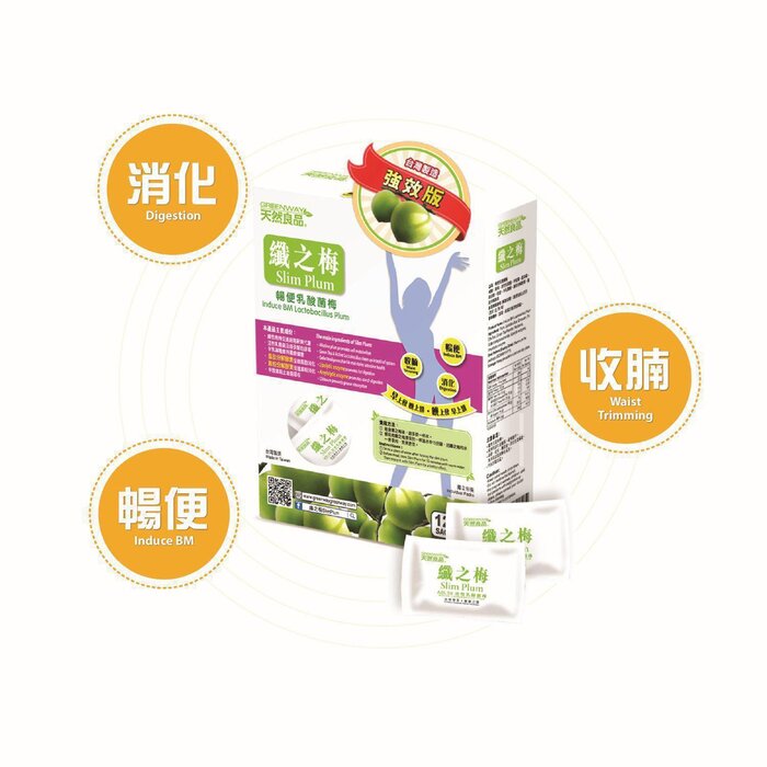 그린웨이 Greenway Slim Plum - Induce BM Lactobacillus Plum 12 SachetsProduct Thumbnail