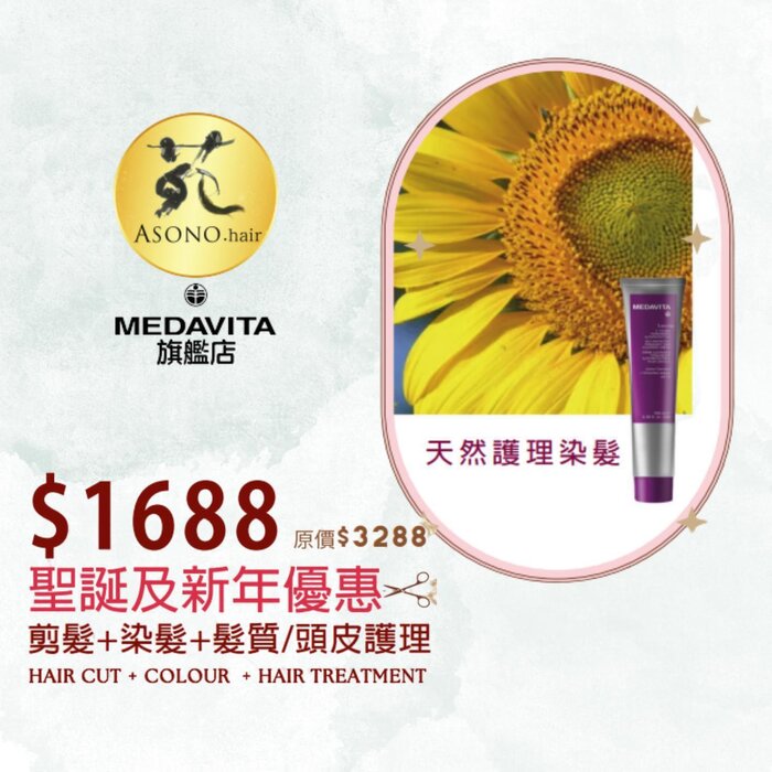 MEDAVITA ASONO Hair Cut + Colour + Hair Treatment Fixed SizeProduct Thumbnail