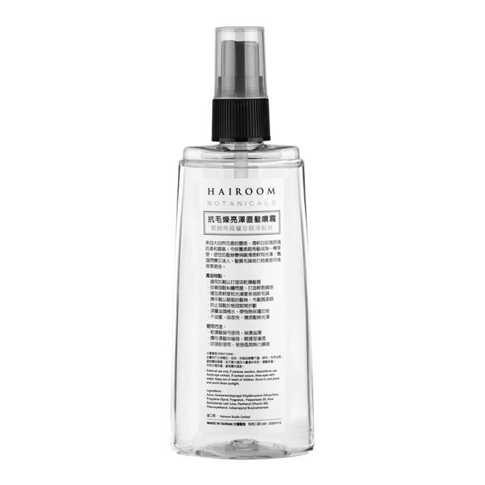 HAIROOM Hair Straightening Mist 125mlProduct Thumbnail