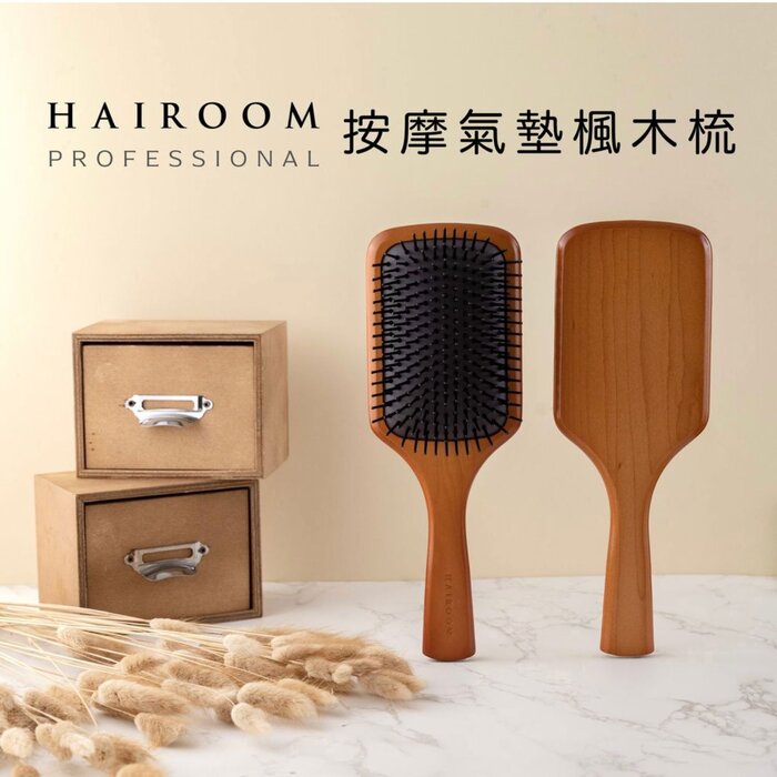 HAIROOM Wooden Paddle Brush Fixed SizeProduct Thumbnail