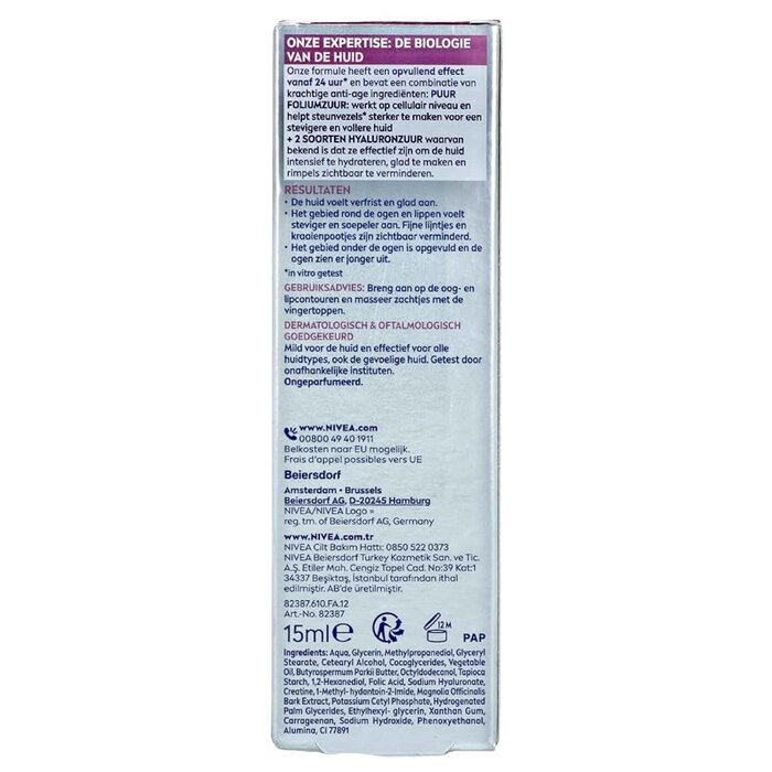 Nivea Cellular Expert Filler Eye & Lip Contour Cream 15mlProduct Thumbnail