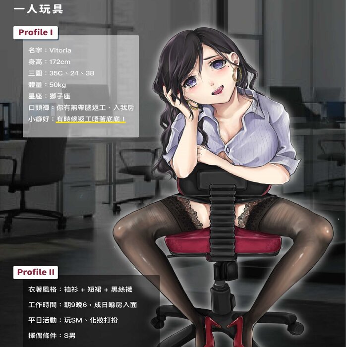 Arr Ohh Central Business District Black Stockings OL - Vitoria's Sensual Secret (Stimulating) Fixed SizeProduct Thumbnail