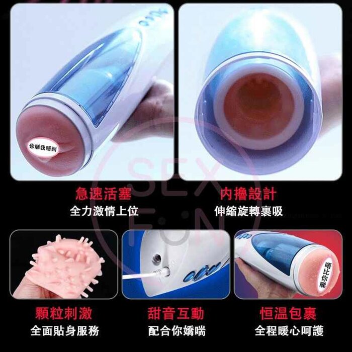 Fox Fox M10 Extreme Suction Cyclone Electric Aircraft Cup Fixed SizeProduct Thumbnail