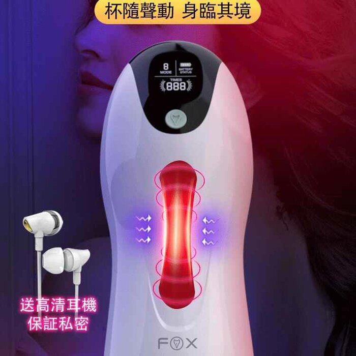 Fox Fox M30挑戰者電動飛機杯 Fixed SizeProduct Thumbnail