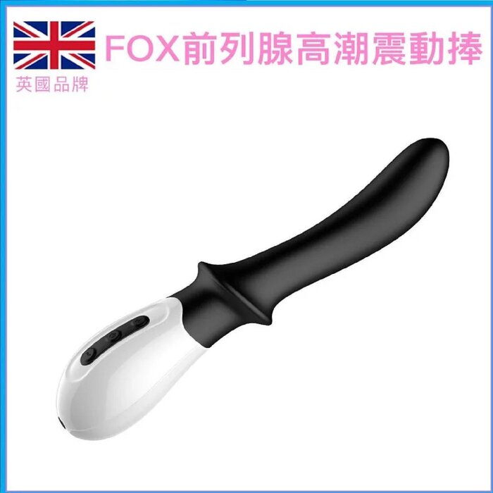 Fox Fox 前列腺高潮震動棒 Fixed SizeProduct Thumbnail