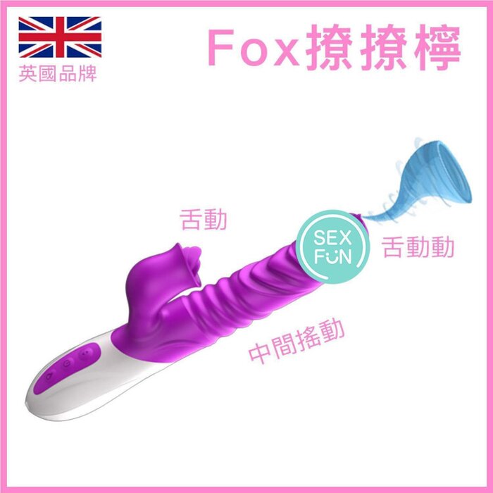 Fox Thrusting Licking and heating Rechargeable Rabbit Vibrator Fixed SizeProduct Thumbnail