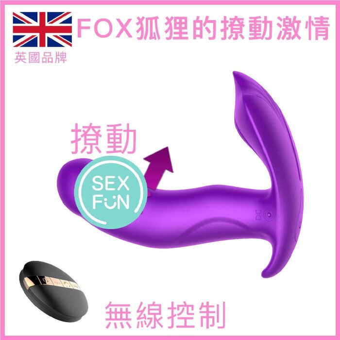 Fox Fox 狐狸的撩動激情 - 桃紅 Fixed SizeProduct Thumbnail