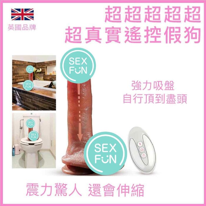 Fox Fox Hyper-Realistic Remote Control Dildo - More Powerful Than Premier League Stars Fixed SizeProduct Thumbnail