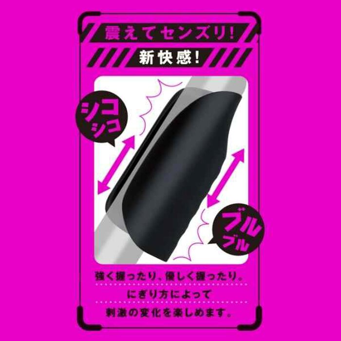 PPP Deep Senzuri Cover Vibrating Cock Sleeve Fixed SizeProduct Thumbnail