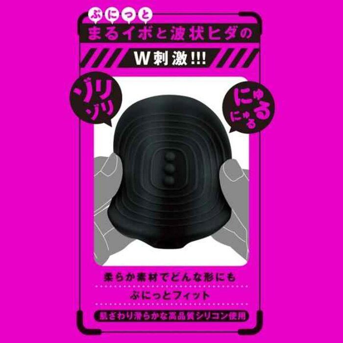 PPP Deep Senzuri Cover Vibrating Cock Sleeve Fixed SizeProduct Thumbnail