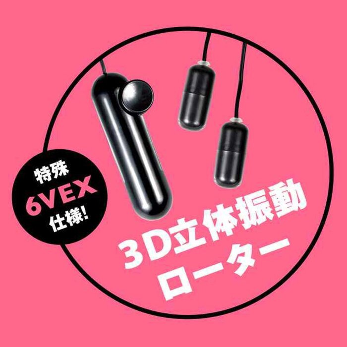 PPP Deep Mustang 6 Volt EX Penis Vibrator Fixed SizeProduct Thumbnail