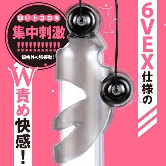 PPP Deep Mustang 6 Volt EX Penis Vibrator Fixed SizeProduct Thumbnail