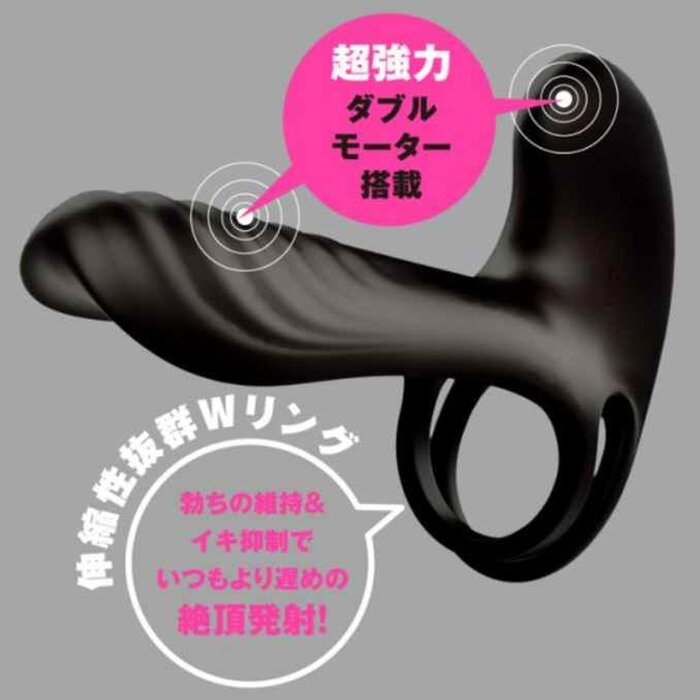PPP Waterproof Remote Climax Futari Iki Power Sack 9 Fixed SizeProduct Thumbnail