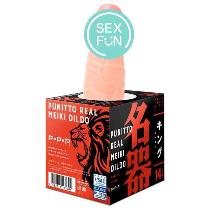 PPP Punitto Real Meiki Dildo King Fixed SizeProduct Thumbnail