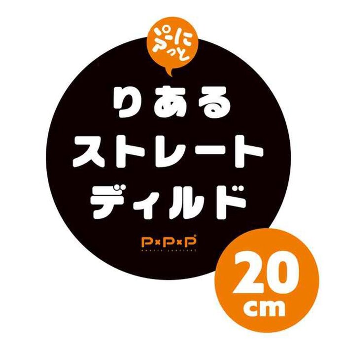 PPP PPP 純日本製假陰莖 - 直 Fixed SizeProduct Thumbnail