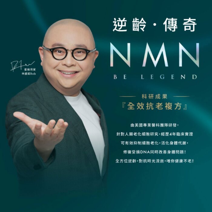 ボブアップストア BOBUPSTORE NMN Be Legend Fixed SizeProduct Thumbnail