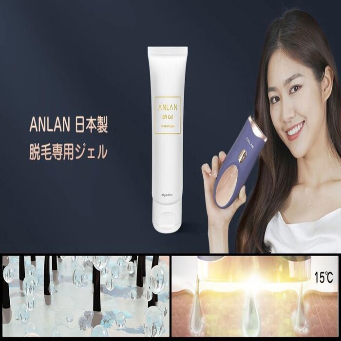ANLAN Japan ANLAN Hair Removal Fixed SizeProduct Thumbnail